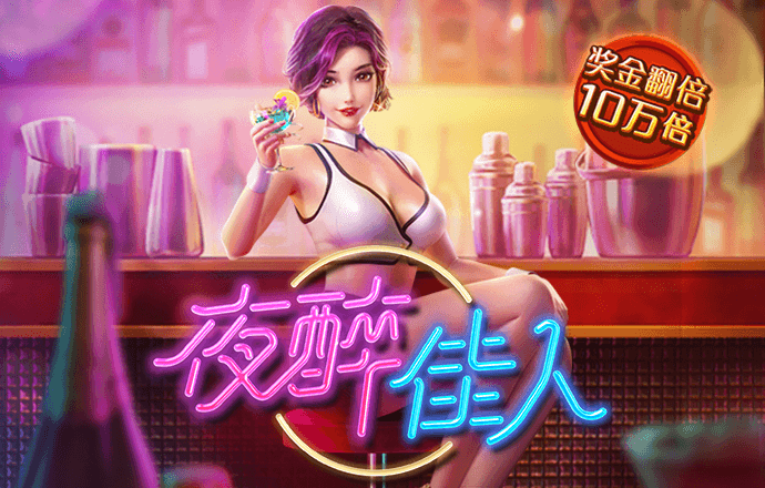 NG娱乐