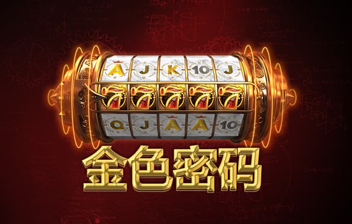 金年会体育下载app官方入口